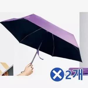 채움하우스 미니 고급우산 가벼운양산 여자우산 5단 양우산x2개 832916
