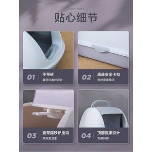 대형 반폐쇄 고양이 화장실 모래통 튐방지 넓은 공간 반려묘 배변 박스