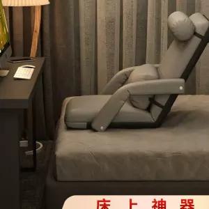 좌식의자 침대용 접이식 방석 게이밍 의자 좌식