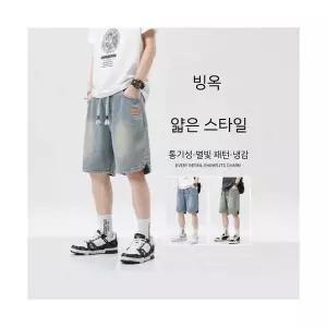 보니따스 남성 청반바지 숏 여름 얇은 별무늬 데님 반바지 스트레이트 캐주얼 5부 바지 ADOR2