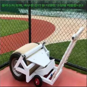 롤러 흡수 물기 청소기 학교 메쉬 축구장 걸레 가정용