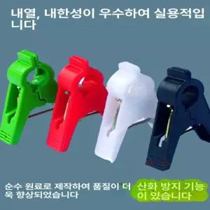 집게 묘목 고추 오이 온실 토마토 원예 작물지지