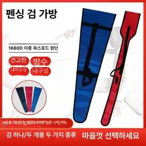 남성용 아이스하키 스틱 장비 성인용 하키 테이프