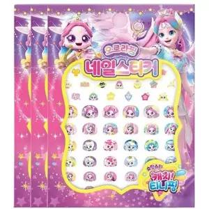 티니핑 시즌5 네일스티커 오로라핑 3P 손톱 꾸미기