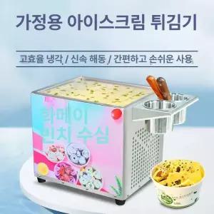 철판아이스크림 만들기 홈메이드 아이스바 DIY