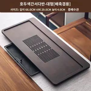 보이차 퇴수 차판 중형 차반 티트레이배수 중국 원목 우드
