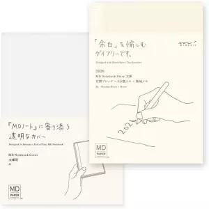 미도리 MD 노트북 다이어리 2026 분코 월간 한정판 북마크 22403006 (2025년 12월 시작)