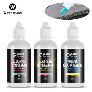 서쪽 자전거 120ML 물총 체인 오일 MTB 도로 도구 유지 보수 건식습식전천후 오래 지속되는