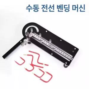 구리선 밴더 분전함 하조기 하네스 표준형 표준형