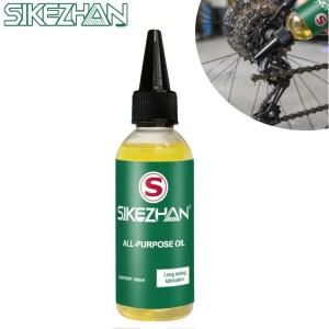 자전거 특수 윤활유 MTB 로드 바이크 산악 드라이 x 체인 오일 포크 플라이휠 사이클링 액세서리 그리스