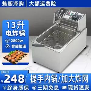 업소용 편한세척 감자 튀김기계 튀김기 가정용 상업용 스텐