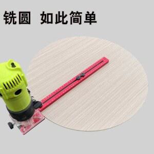 트리머조기대 라운드 목공용 루터 용 하드웨어 가이드 홈파기 알루미늄합금베이스