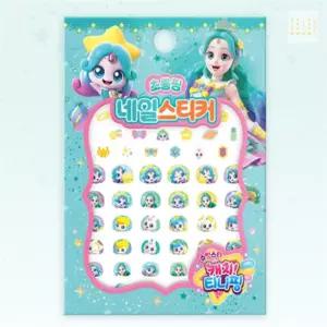 모르스토어 [캐치티니핑] 초롱핑 어린이네일아트