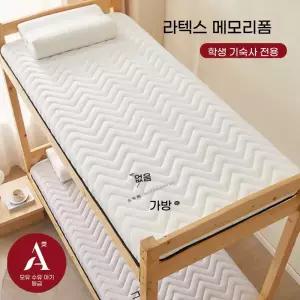 휴대용토퍼 싱글 메트 매트리스 손님용 패드 분리형 화이트 낮잠 연결형 70x