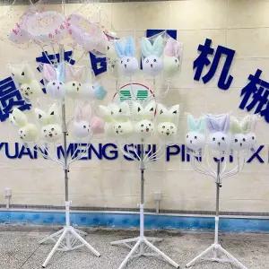 솜사탕 거치대 스탠드 사각 솜사탕거치대 디스플레이 매대