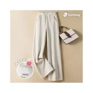 키리앙 블랑쉐 베이직 포근 기모 팬츠