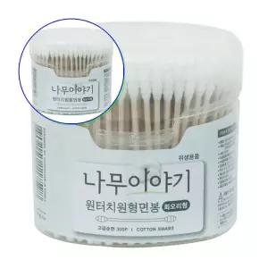 쌍문상회 화장솜솜 면봉 뷰티소품 나무이야기 300p 회오리형