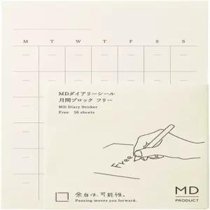 디자인필 84794006 MD 다이어리 스티커 무료