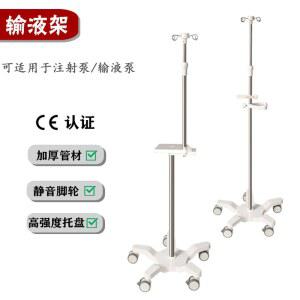 링겔 거치대 병원 수액걸이 요양원 단단함 수액대 베이스 링거 범용 입원실 바퀴형 4훅