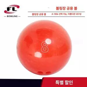 볼링 공 이쁜 스페어 소프트볼 훅볼 액서세리 우레탄