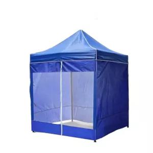 방한 부스 발렛파킹 천막 천막형 그늘막 행사 대기실 야외