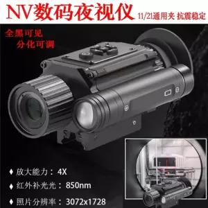 야간투시경 밀리터리 조준 고배율 조류 서바이벌 관찰