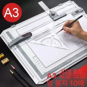 미니 제도판 도면 드로잉 전문가용 기능사 실기 건축사 전문 건축 패키지 산업용