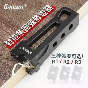 목공 엣지 커팅기 필름 칼 트리머 PVC 모따기