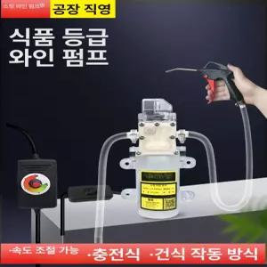 미니 워터펌프 양수기 배수 물펌프 가압 일반펌프