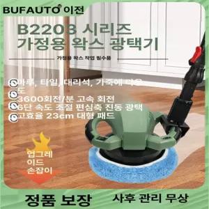 전동 타일 마루 함마 제거기 바닥 리프트 철거기