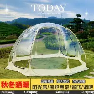투명 돔하우스 방갈로 3x 카페 농막 쉘터 썬룸 텐트 쉼터 (35인) 테라스