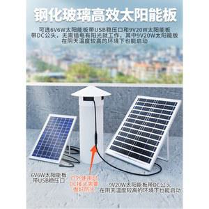 태양광환풍기 태양열환풍기 에너지 순환 주방 높은 에너지순환 방우 배기팬 배기