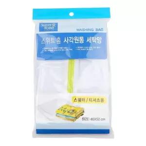 스위트 홈 세탁망 스웨터/티셔츠용