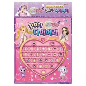 [문구/오피스] 꼬미마녀라라 POP 다이어리