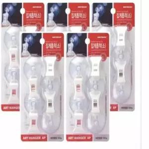 [생활] 흡착형 의류 집게 20P 벽면 행거 옷걸이 주방용