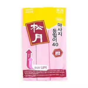 [반려] 마사지 전용 등밀이 타올 송월 피부 관리 등