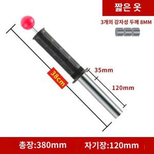 봉 철 흡입기 쇳가루 청소 제거 마그네틱 탈철기