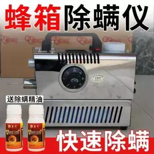 연무기 진드기 제거 소독 연막기 제거기 훈증 배터리