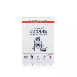 말표 이염방지시트(20매) 흰옷이염방지 제거 매직시트 이염방지시트