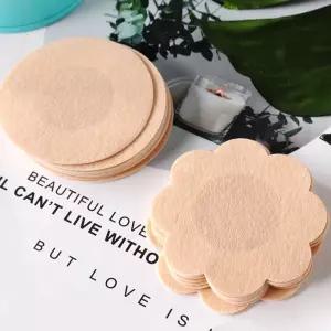 유두패치 유두스티커 (한쌍/2P) Oxn8+7SLp