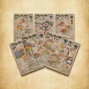 이자까야 레트로 포스터(20장 세트)