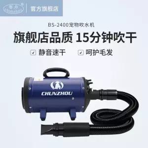 강아지 에어탱크 강아지드라이룸 블로어 애견샵 동물