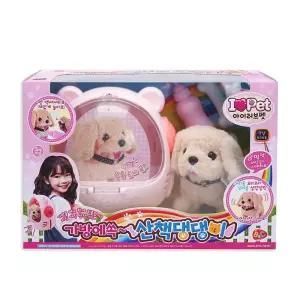 아이러브펫 가방에 쏙 산책 댕댕이역할놀이 소꿉 장난감 어린이선물 어린이이 여아 여자아아 날선물 인형