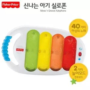 ( )휴대용 아기 실로폰 멜로디 유아 실로폰 플라스틱 어린이