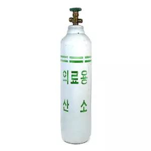 의료용 산소통 40L 산소실린더 의료용산소통