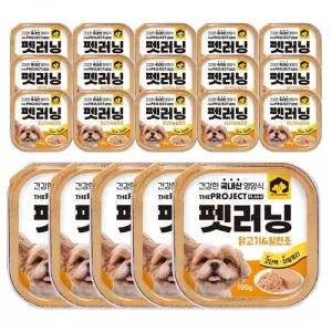 펫러닝 강아지 사료 습식캔 간식 국내산 닭고기 칠면조 100g 20개입
