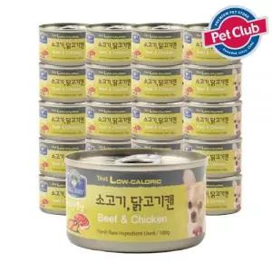 벨버드 애견 간식 통조림 습식 자연밥상 소고기닭고기 원형캔 100g 24개
