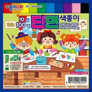 종이나라 3000 100매 10색 단면색종이