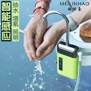 양수기 낚시용 기포기 집어등 USB 무선 충전식 취수기 물펌프 급수기 올인원