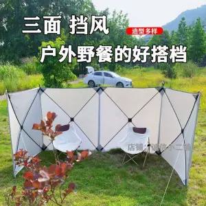캠핑윈드스크린 바람막이 감성템 보호 접이식 캠핑